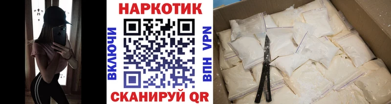 Купить Богородицк Марихуана Альфа ПВП Псилоцибиновые грибы Мефедрон