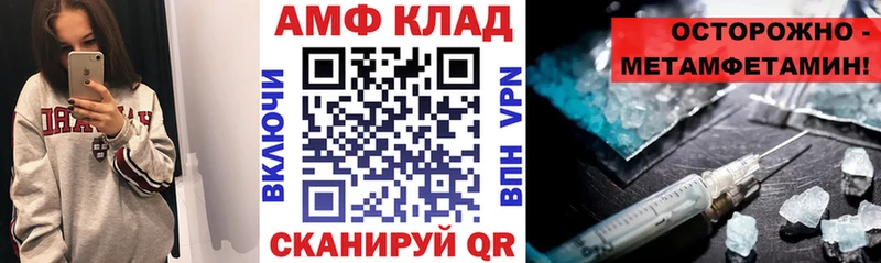 Амфетамин 97%  Богородицк 