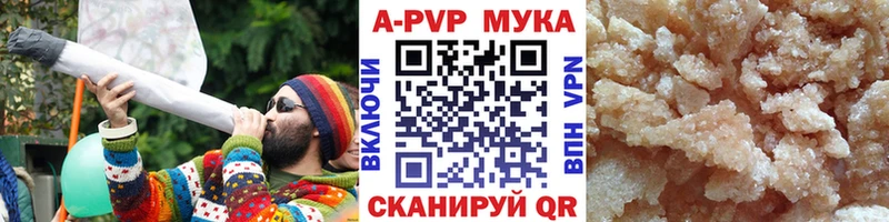 Alpha-PVP Crystall Богородицк