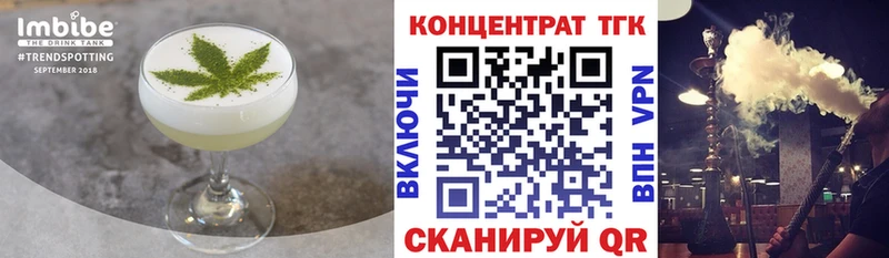 купить наркоту Богородицк Cannafood конопля