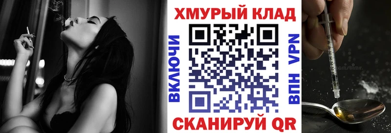 ГЕРОИН VHQ  кракен сайт  Богородицк  закладка 