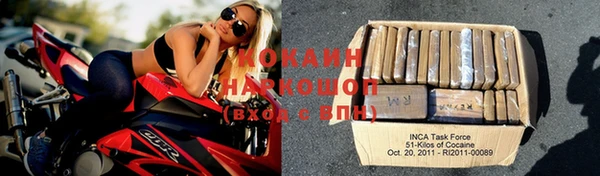 MESCALINE Богородицк