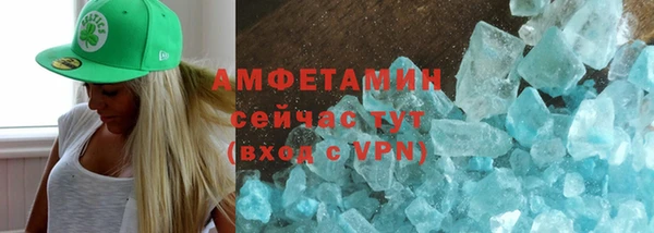 кокаин VHQ Богданович