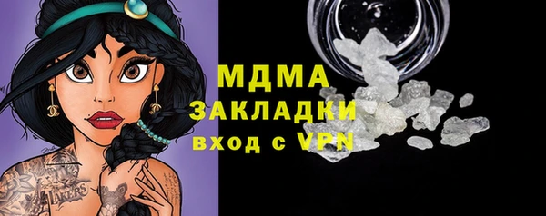 мескалин Богородск