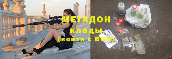 мефедрон мука Балабаново