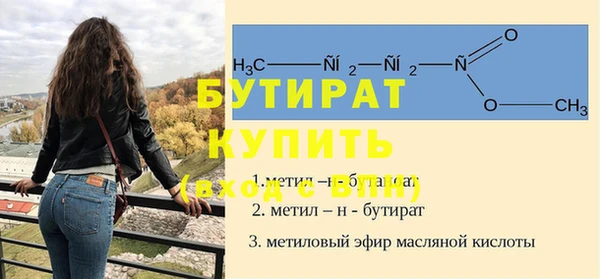 кокаин VHQ Богданович