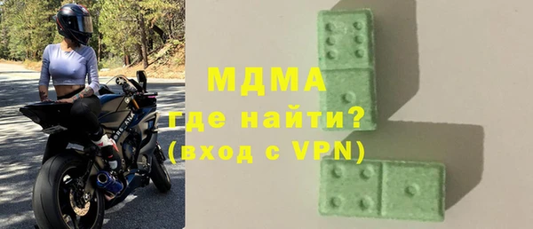 MESCALINE Богородицк