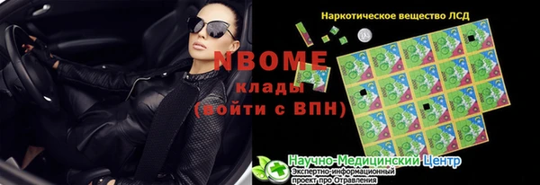 MESCALINE Богородицк