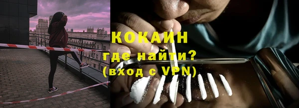 MESCALINE Богородицк