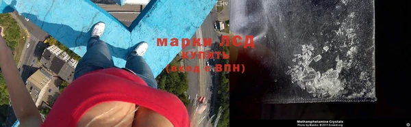 мескалин Богородск