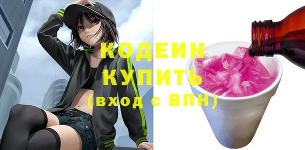 герыч Сатка