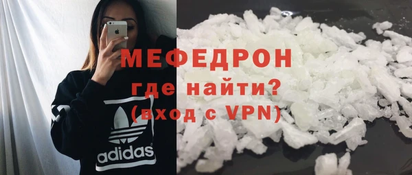 MESCALINE Богородицк