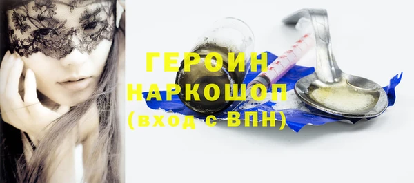 метадон Белоозёрский