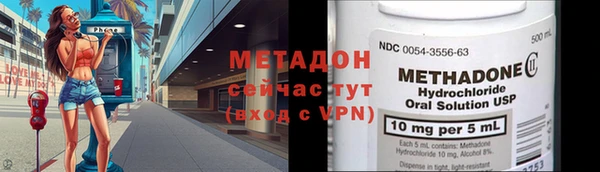 MESCALINE Богородицк