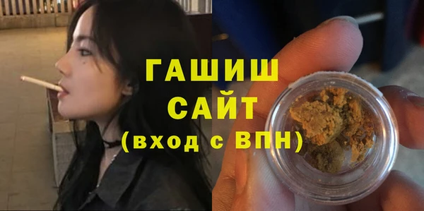 эйфоретик Рославль