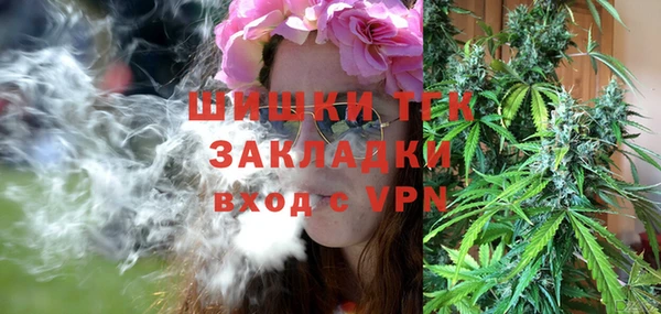 мескалин Богородск