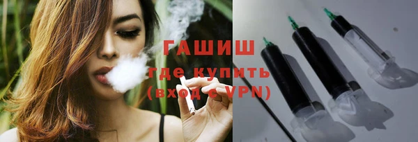 эйфоретик Рославль
