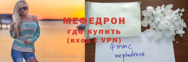 тгк Сафоново