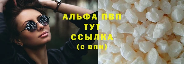 мескалин Богородск