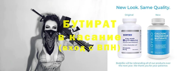 кокаин VHQ Богданович