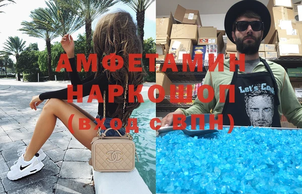 мескалин Богородск
