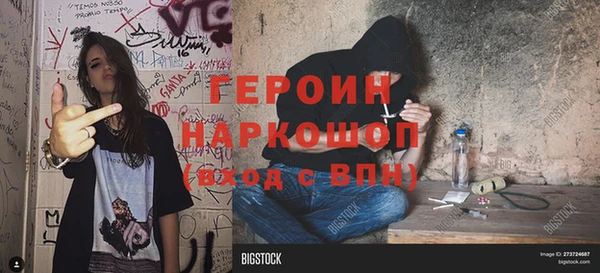 мескалин Богородск