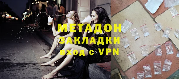 метадон Белоозёрский