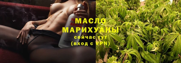 прущие крисы Россошь