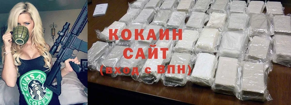 мескалин Богородск