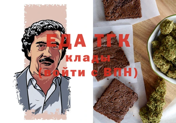 мескалин Богородск