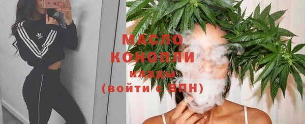 MESCALINE Богородицк