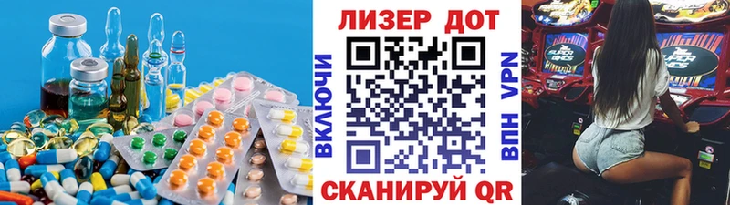 ЛСД экстази кислота  купить  сайты  Богородицк 