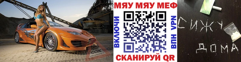 МЕФ mephedrone  ОМГ ОМГ как войти  Богородицк 